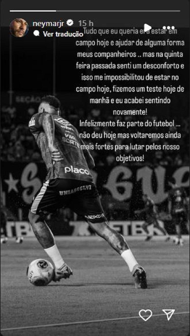 Neymar Stories